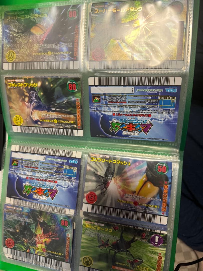 ムシキング　ダイヤモンドブルー セット