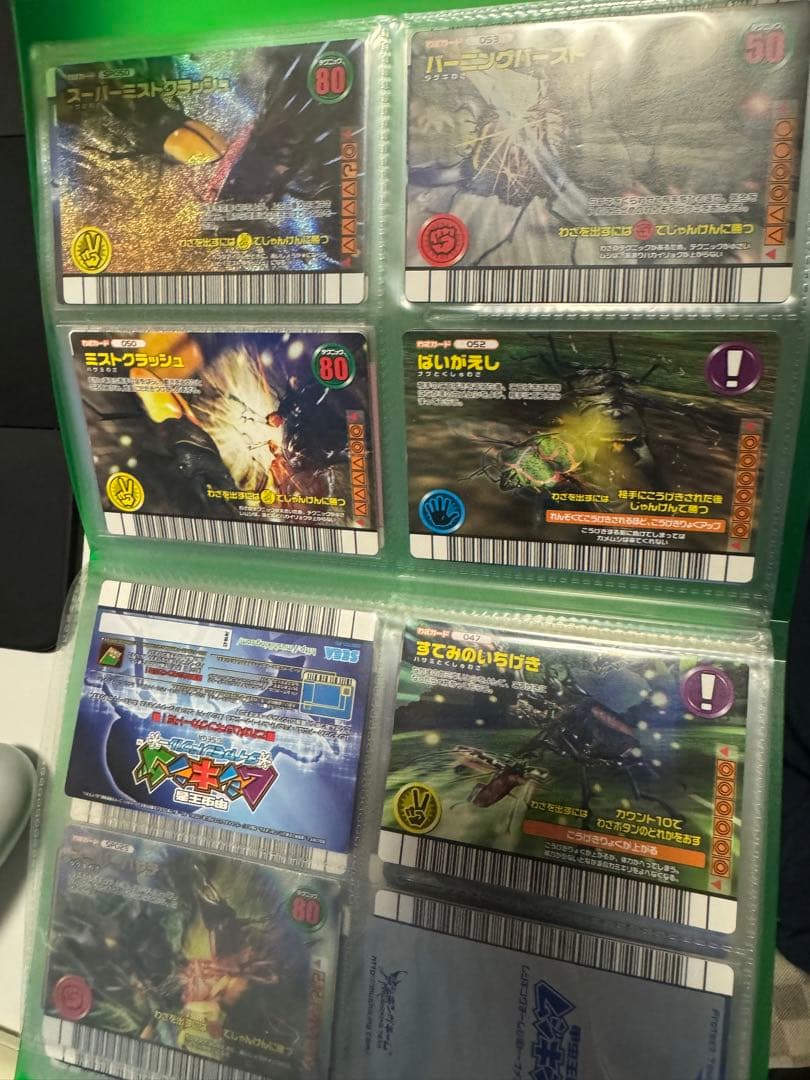 ムシキング　ダイヤモンドブルー セット