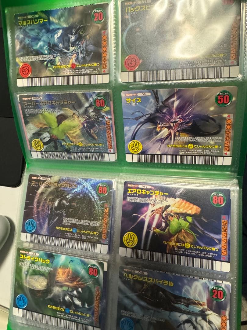 ムシキング　ダイヤモンドブルー セット