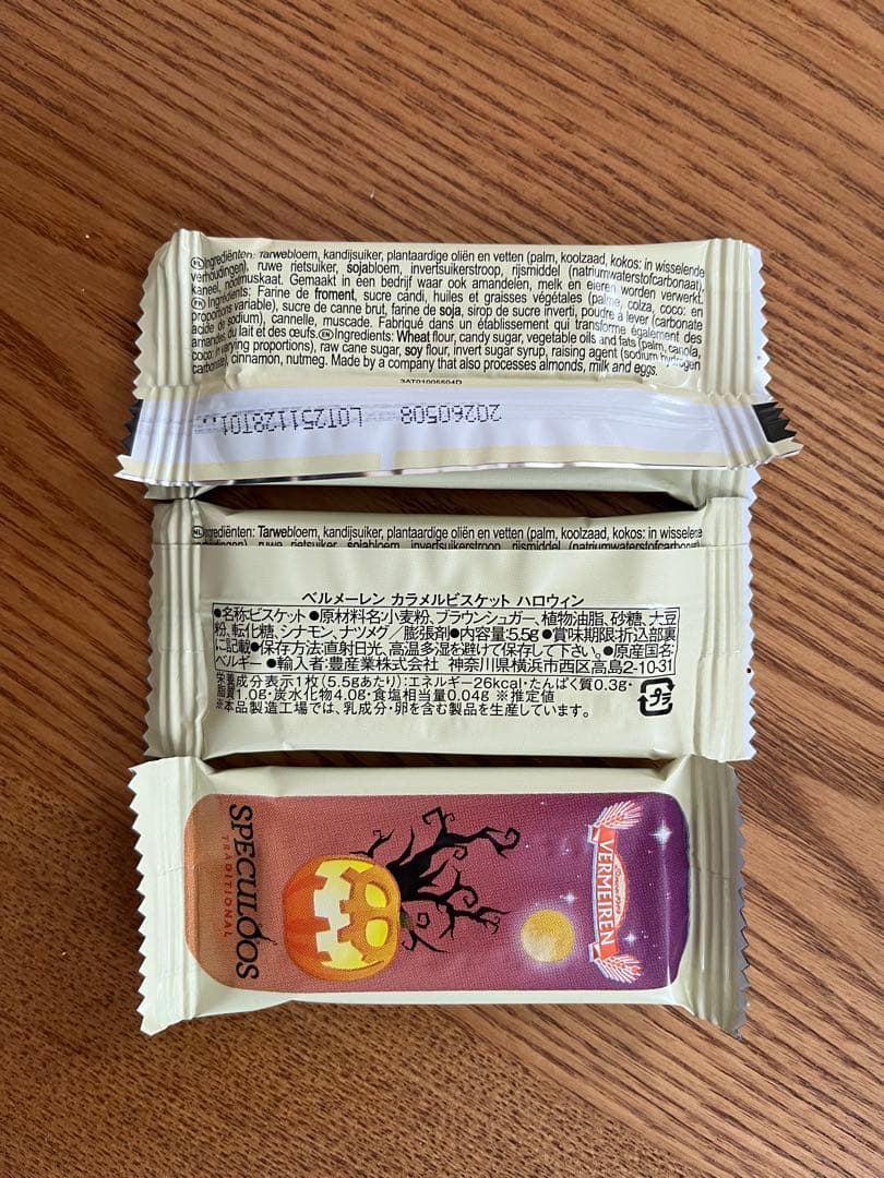 ⑪ハロウィンプチギフト お菓子５個入り×60袋セット　プレゼント　詰め合わせ