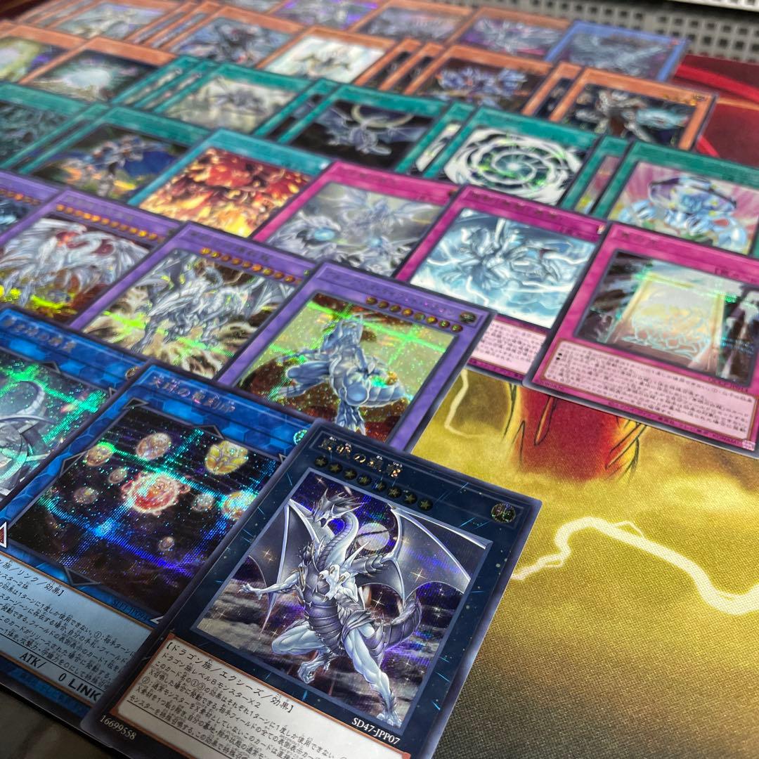 高レア構築 青眼デッキ ブルーアイズデッキ 青眼の白龍 青眼の究極亜竜 白き乙女