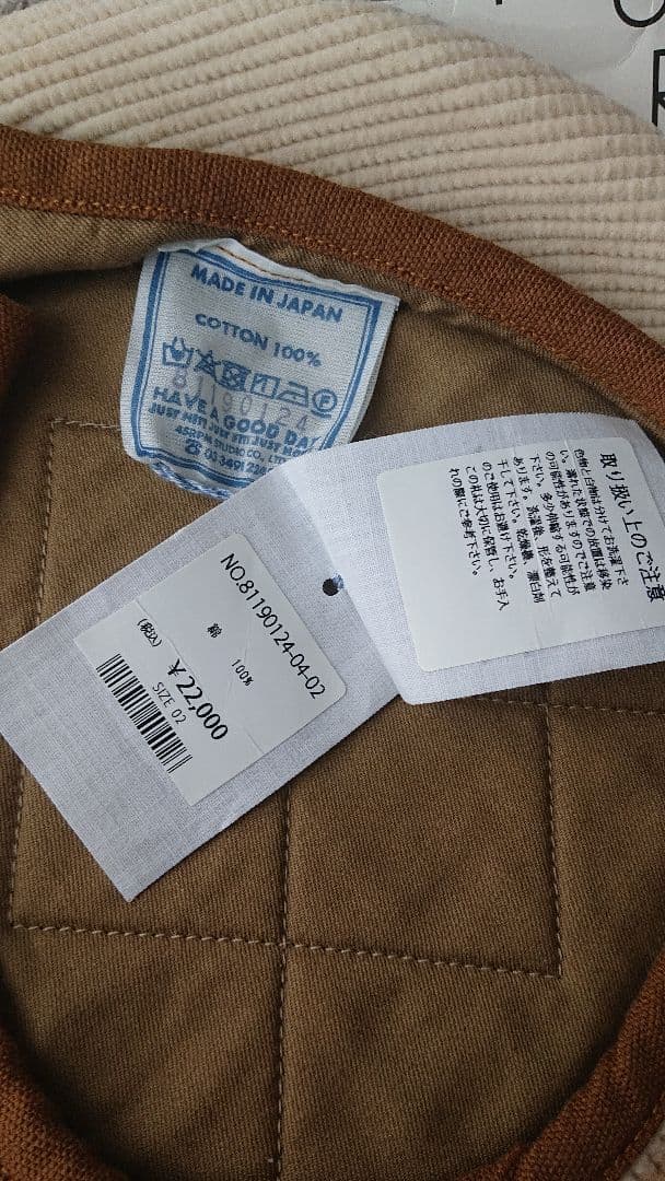 45R セルビッチコーデュロイのベレー帽