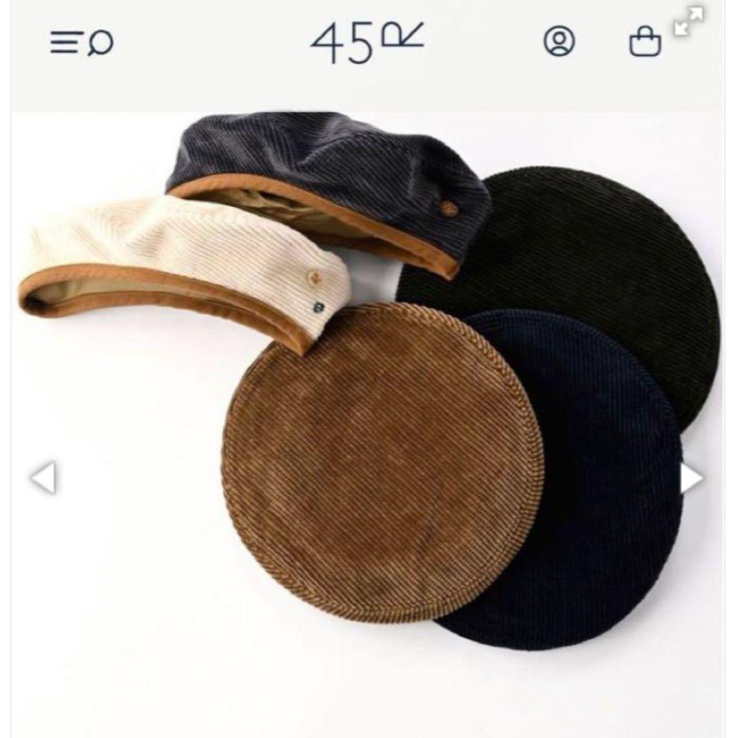 45R セルビッチコーデュロイのベレー帽