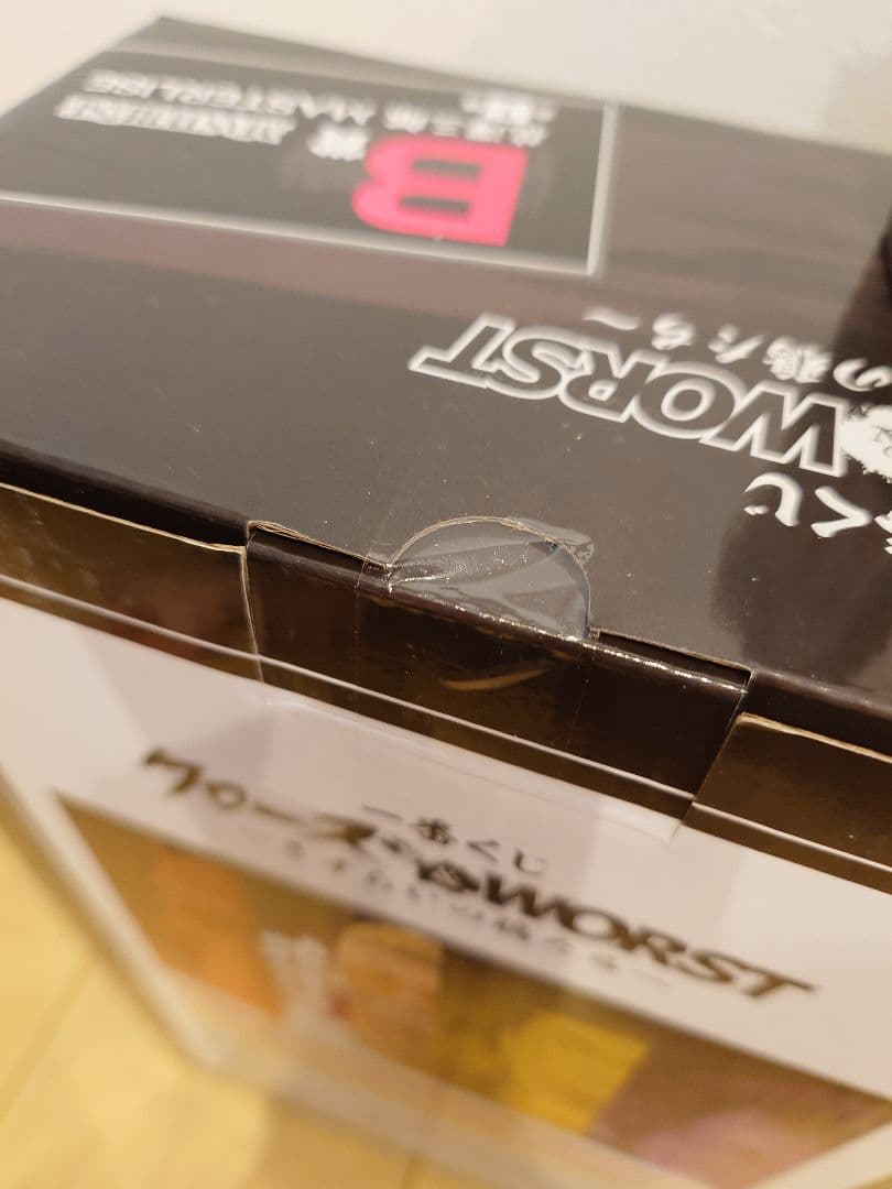 一番くじ クローズ&WORST C D ラストワン賞 新品未開封品セット