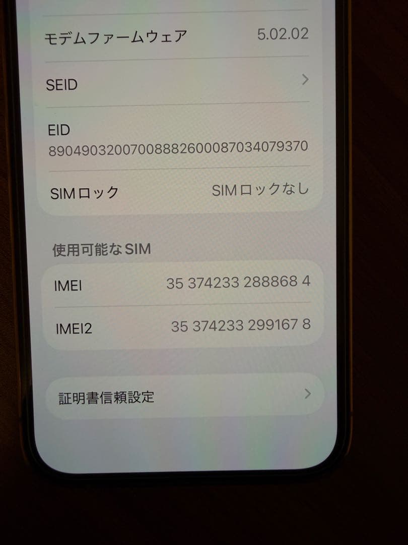 Apple iPhone 13 Pro ゴールド 本体