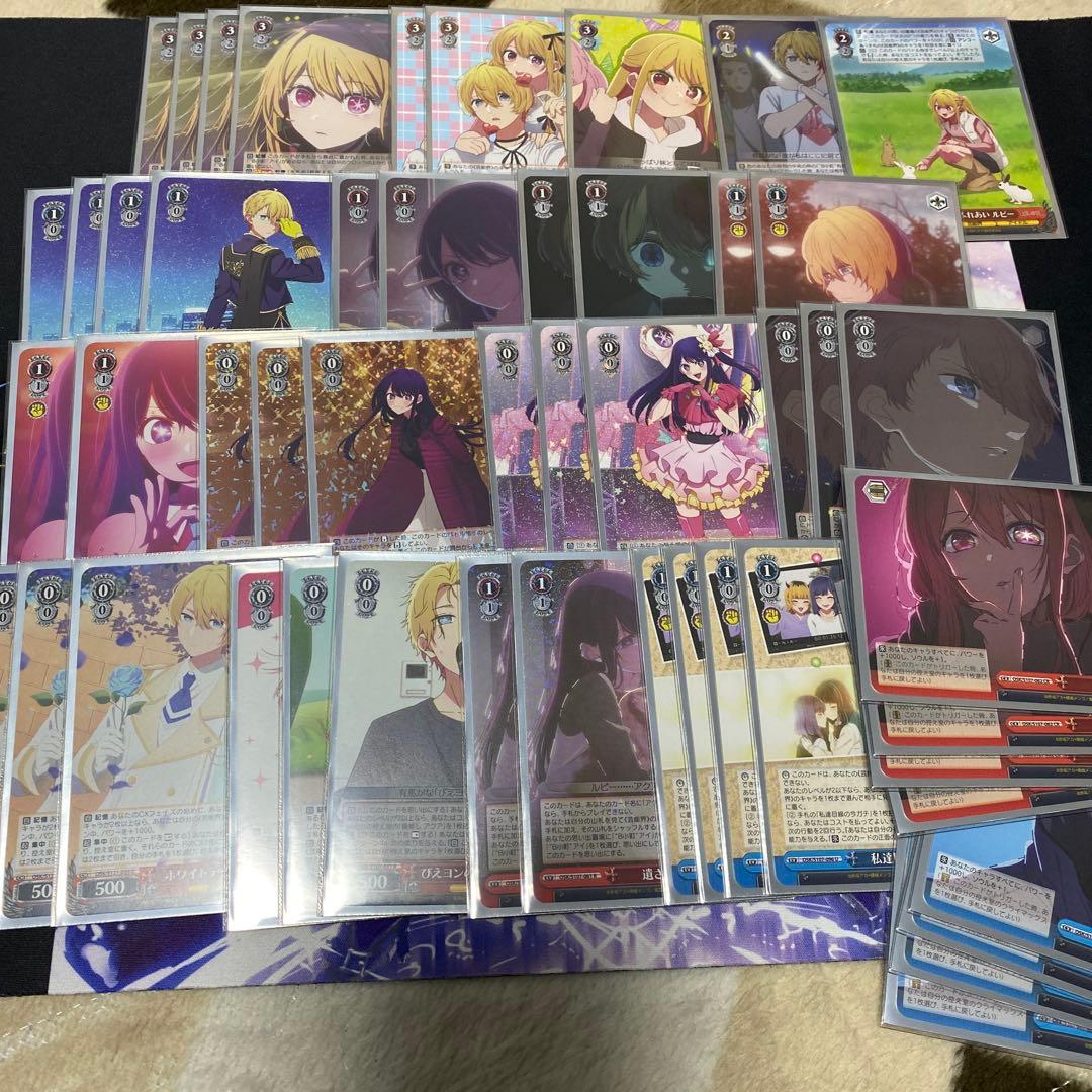 a*l様 ヴァイスシュヴァルツ 推しの子