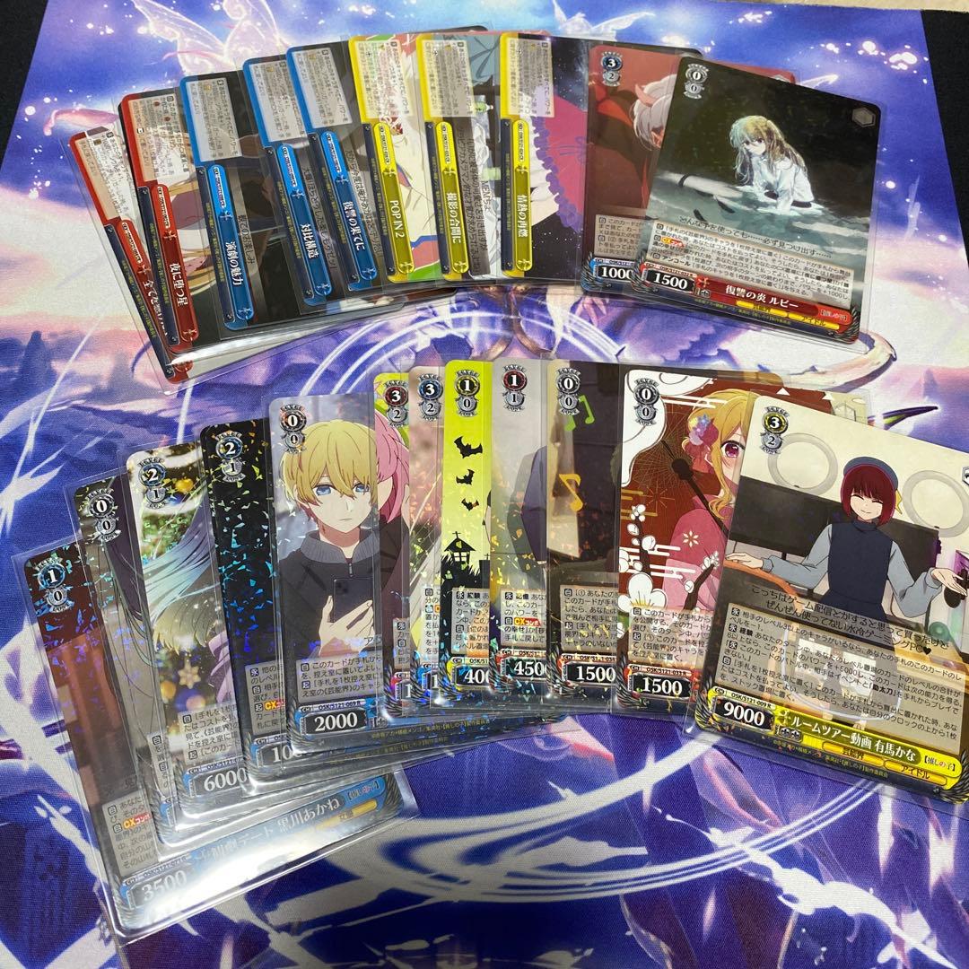 a*l様 ヴァイスシュヴァルツ 推しの子