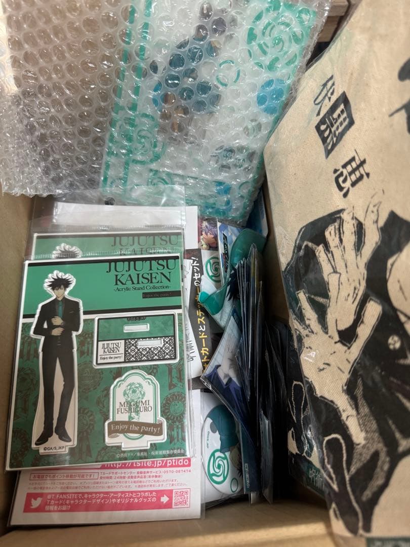 呪術廻戦 グッズセット 五条悟 伏黒恵