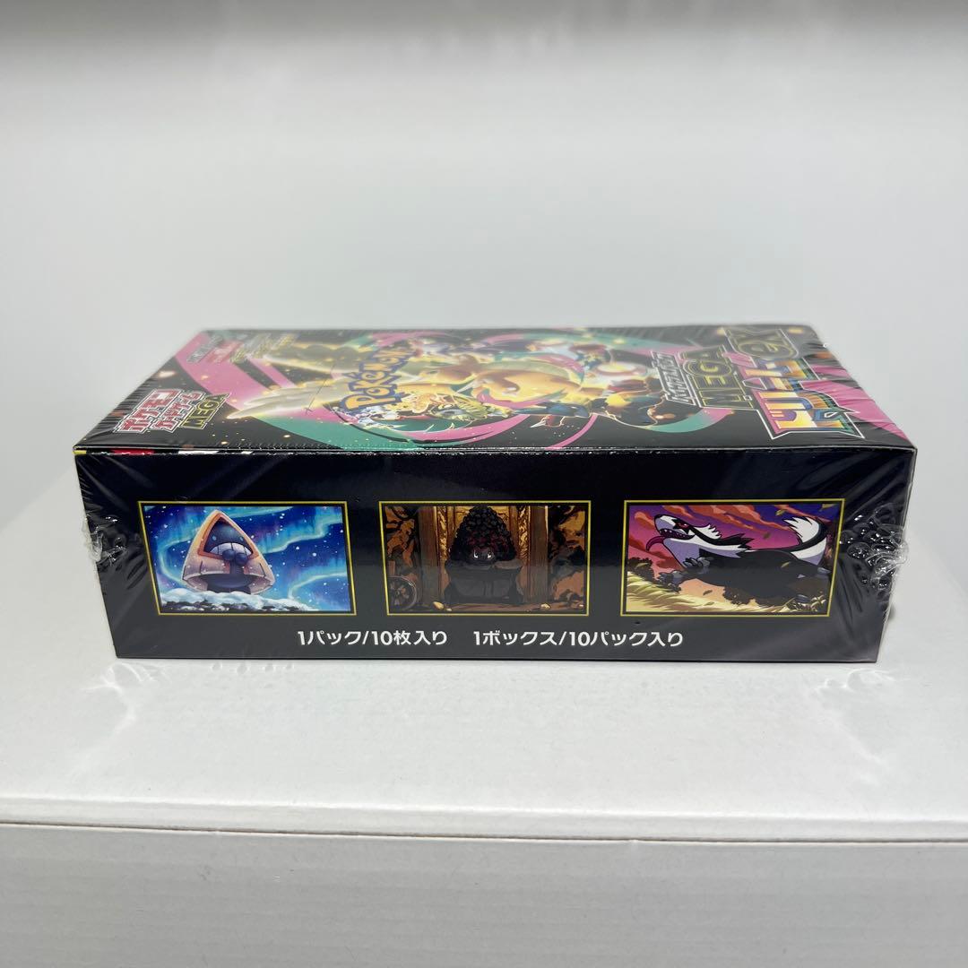 ポケモンカードゲーム MEGAドリーム ex 1BOX 未開封シュリンク付き