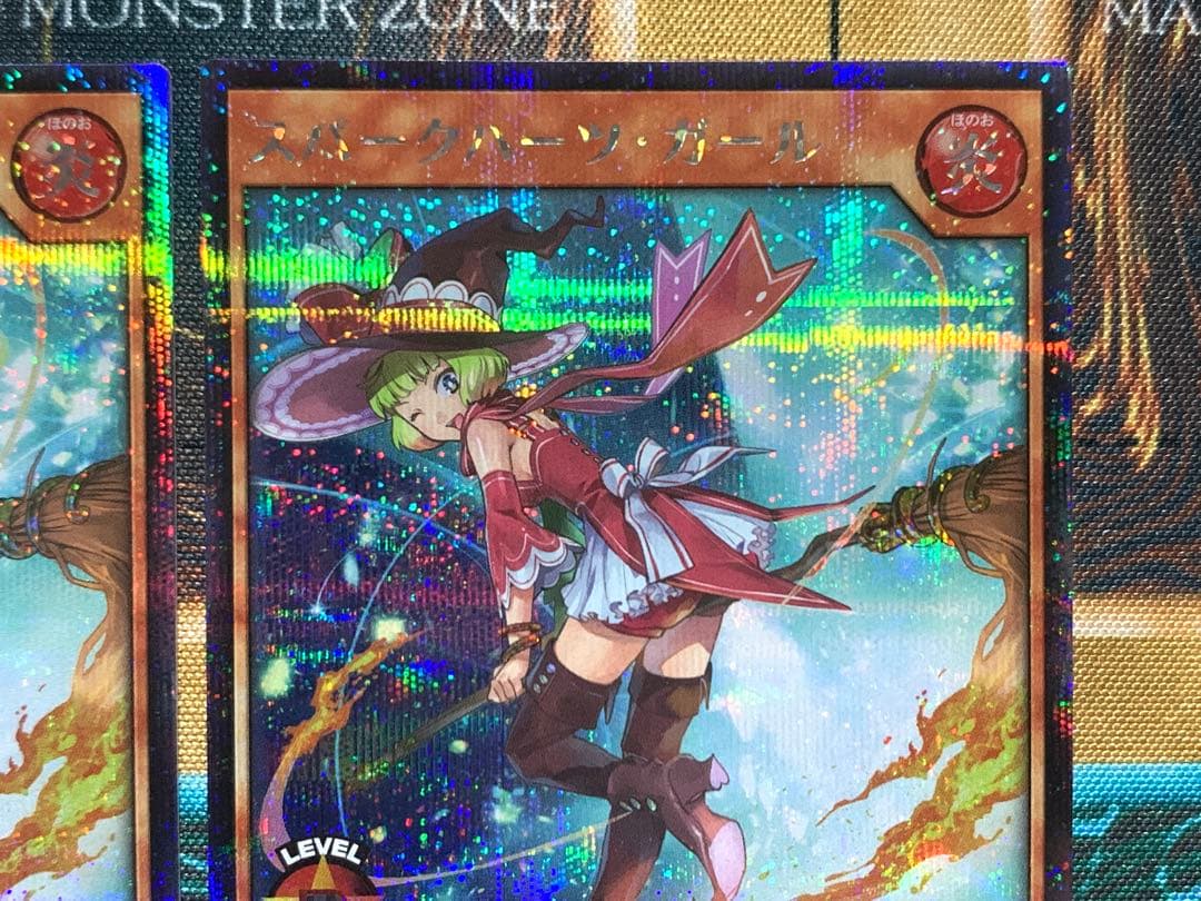 遊戯王ラッシュデュエル　スパークハーツガール　シク/シークレットレア　2枚セット