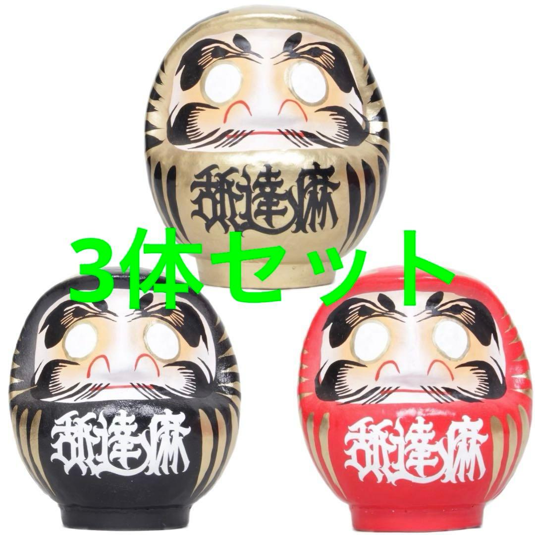 舐だるま (小) 3色セット 金色 赤 黒　budspool