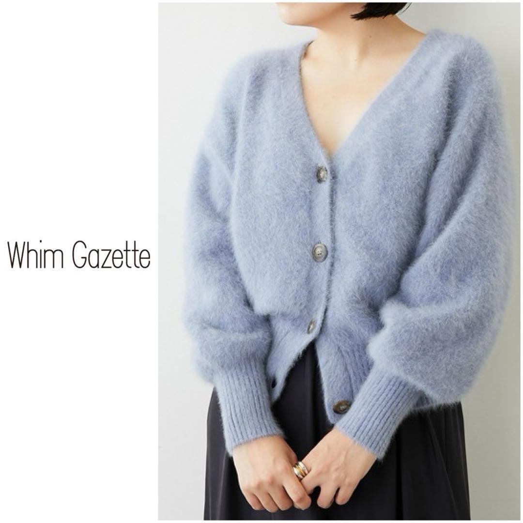 Whim Gazette カシミア混2WAYカーディガン 定価2.8万円
