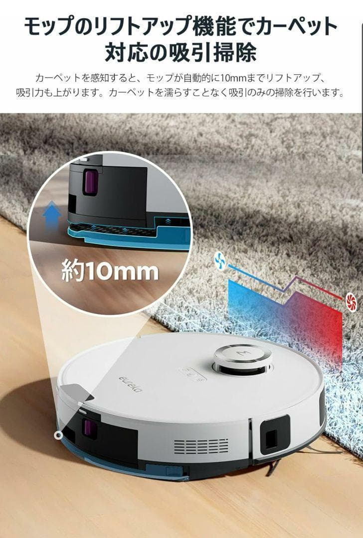 週末限定大セール❣️EUREKA ロボット掃除機 強力 水拭き両用 11168