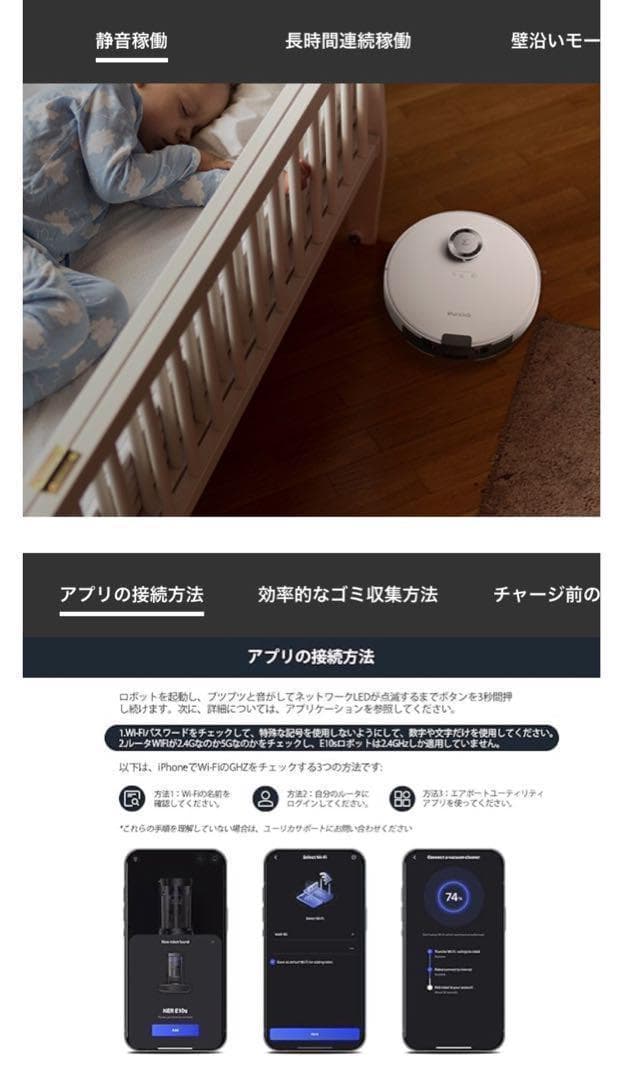 週末限定大セール❣️EUREKA ロボット掃除機 強力 水拭き両用 11168