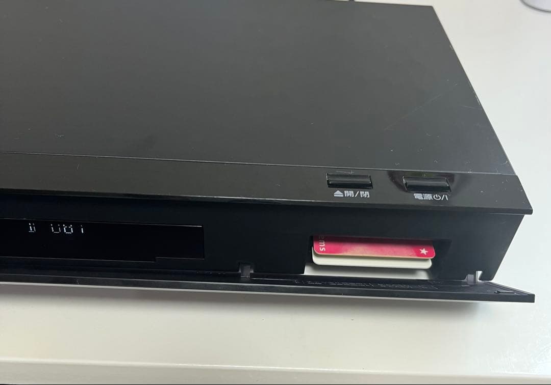 Panasonic DMR-BRX2020 ブルーレイレコーダー 自動録画16