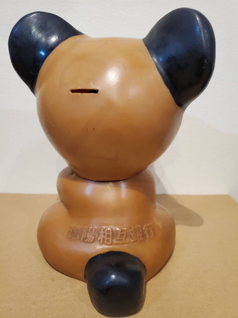 専用出品　徳陽相互銀行 トクちゃん 貯金箱 カウンターサイズ