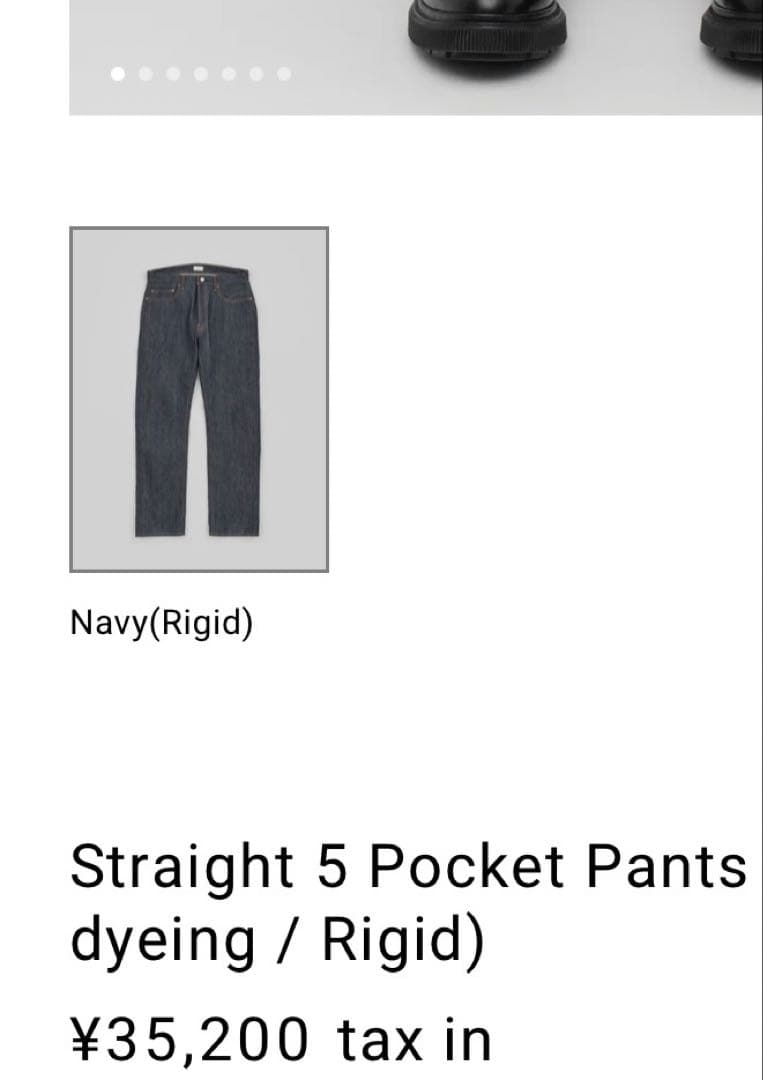 【未使用】CIOTA ストレートジーンズ 32インチ