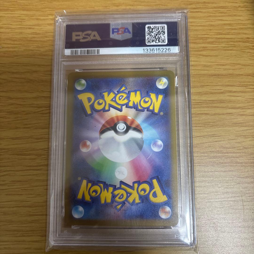 かがやくリザードン　PSA 10