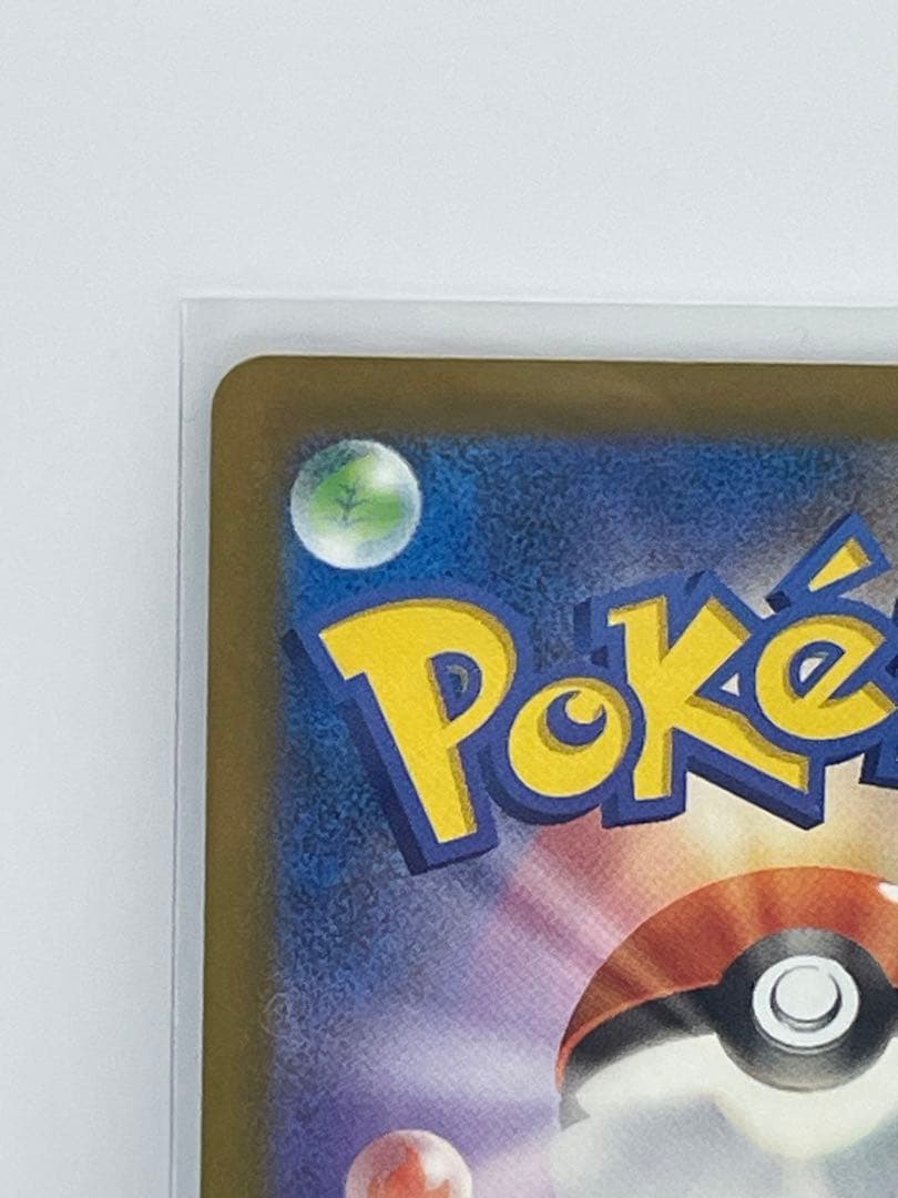 ポケモンカードゲームmega メガドリームex メガカイリューex sar