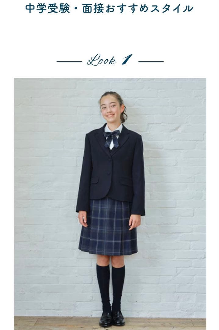 POM PONETTE SCOLAIRE スーツ LL ネイビー