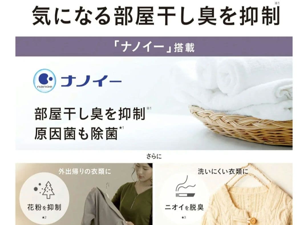 パナソニック F-YZVX60 衣類乾燥除湿機 F-YZVX60-C ナノイー