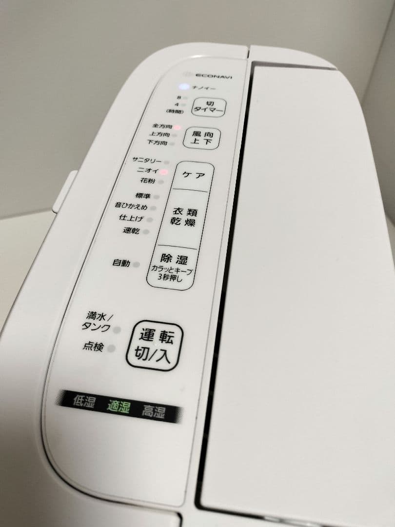 パナソニック F-YZVX60 衣類乾燥除湿機 F-YZVX60-C ナノイー