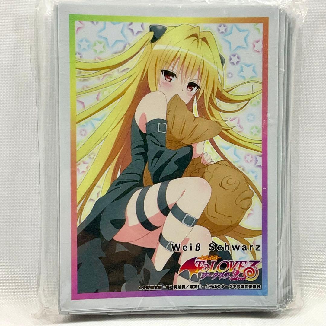 金色の闇 To LOVEる 特製 スリーブ 金銀キャンペーン ブシロード 未開封