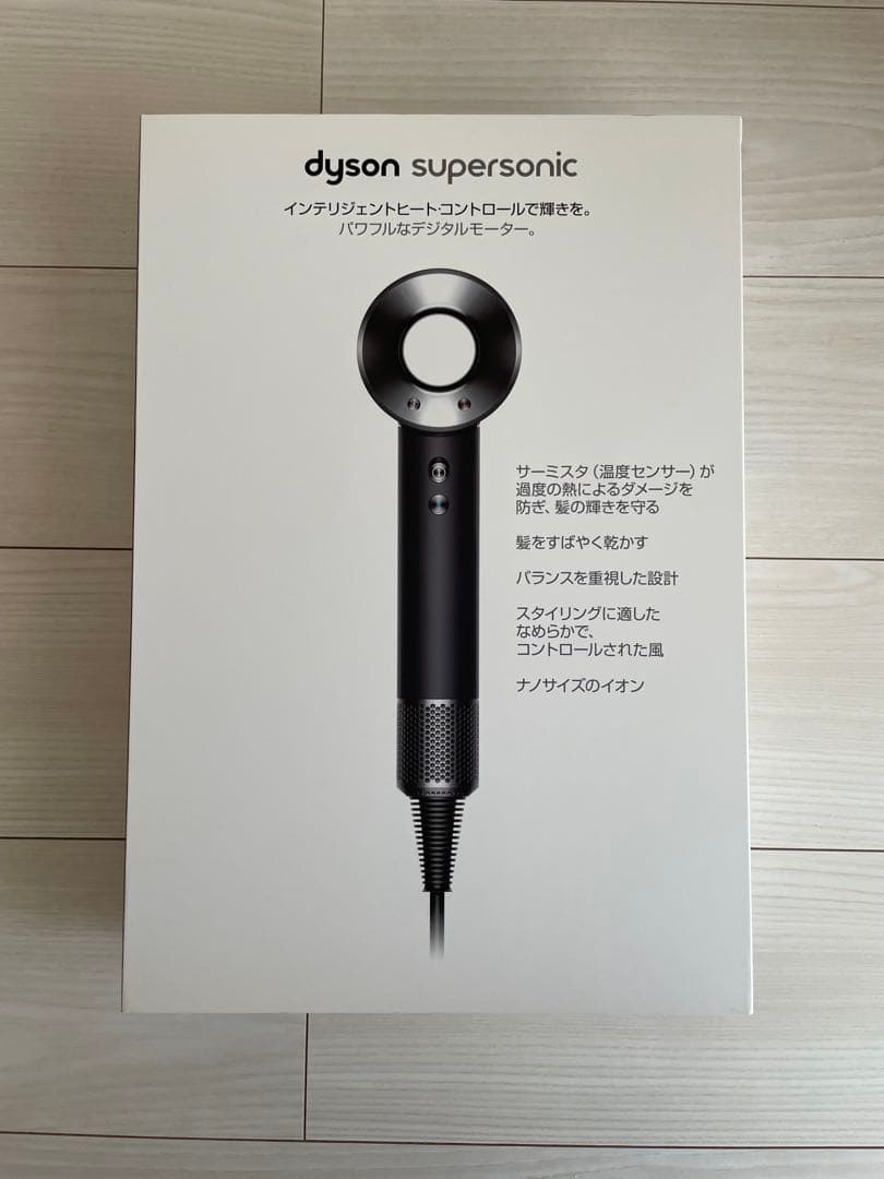 dyson supersonic ヘアドライヤー ブラックスタンド付き