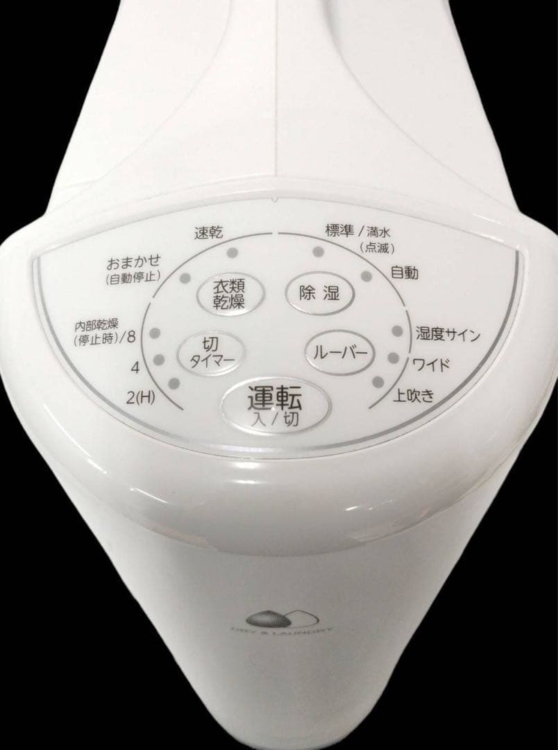 コロナ 衣類乾燥除湿機 CD-S6322