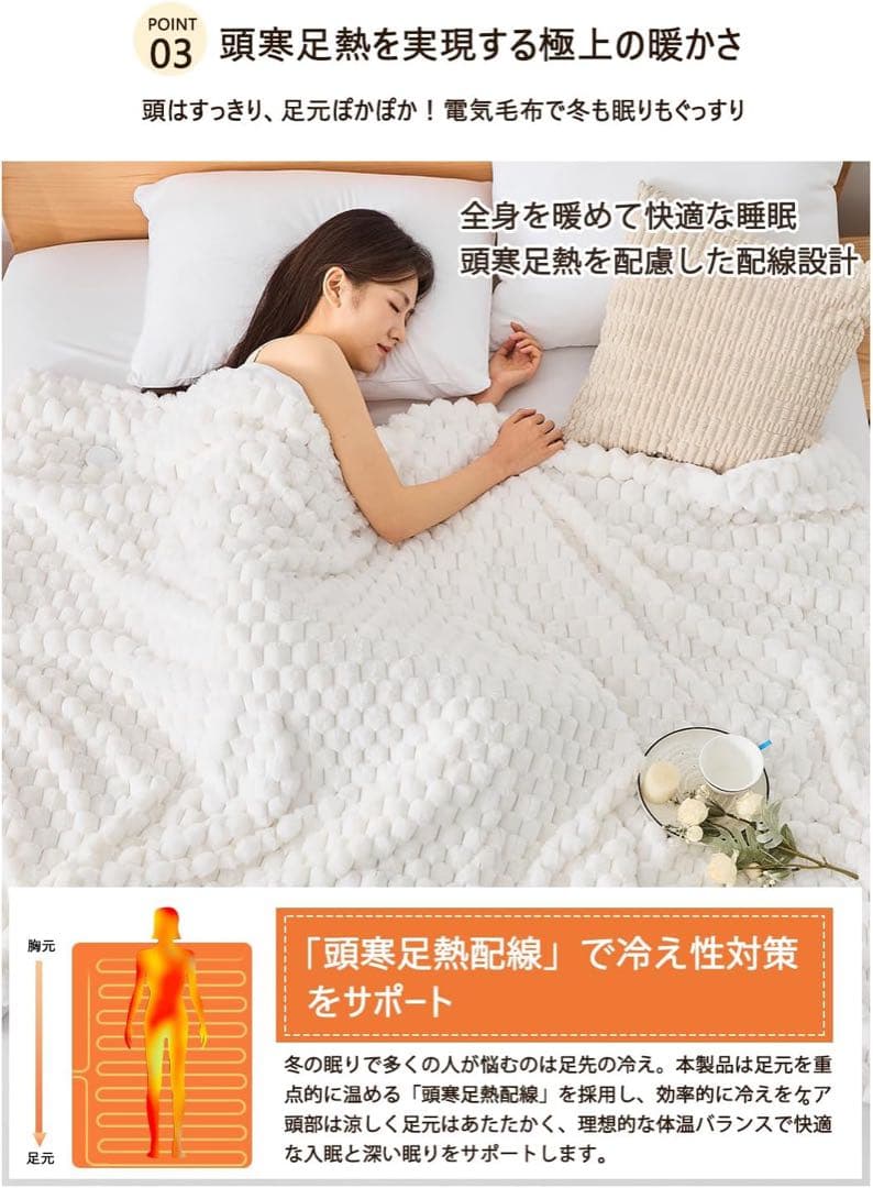 電気毛布 190×130㎝ 掛け敷き兼用 4段階タイマーふわふわ 厚手 大きめ
