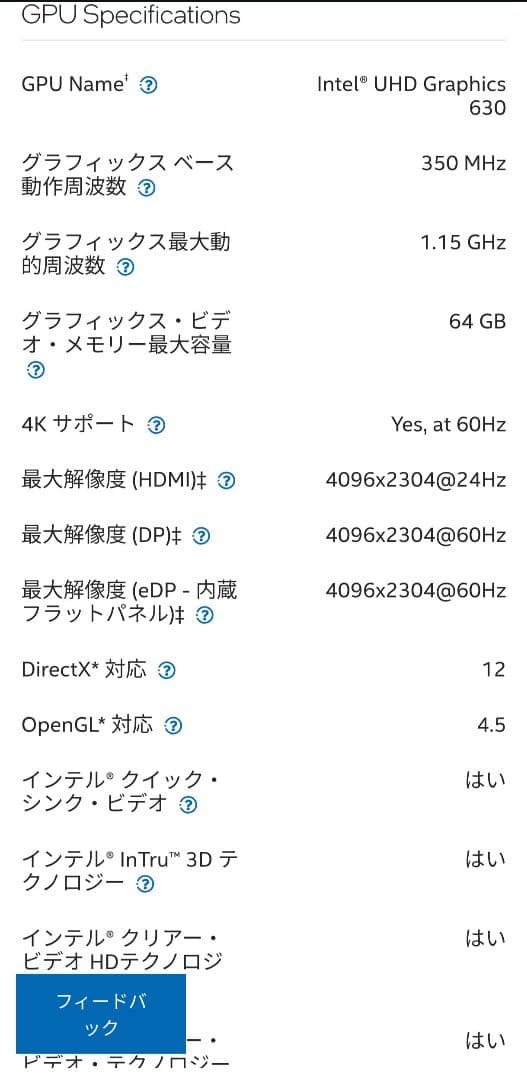 Windowsデスクトップ HP EliteDesk 800 G4 8600T/512GB/16GB/Set