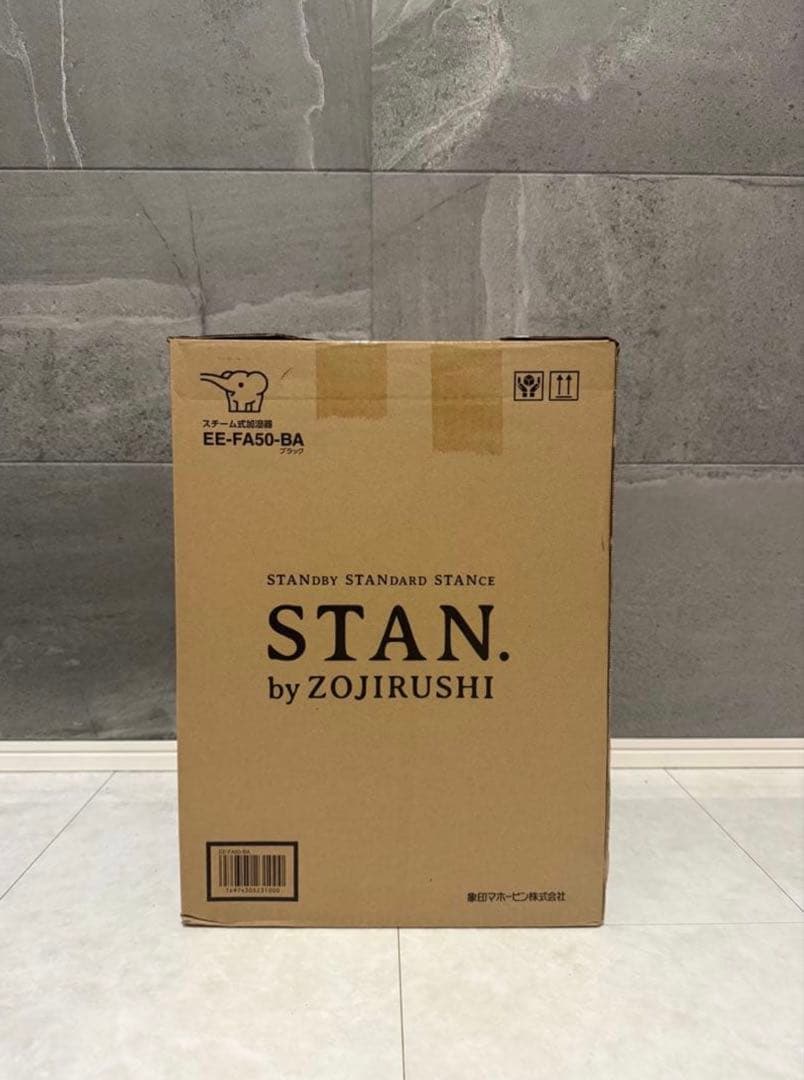 Zojirushi STAN. 置き型加湿器 ブラック