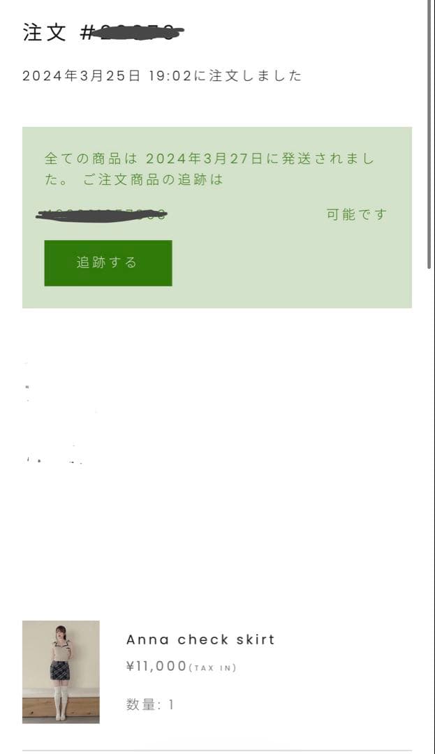 Andmary Anna check skirt ブラック S