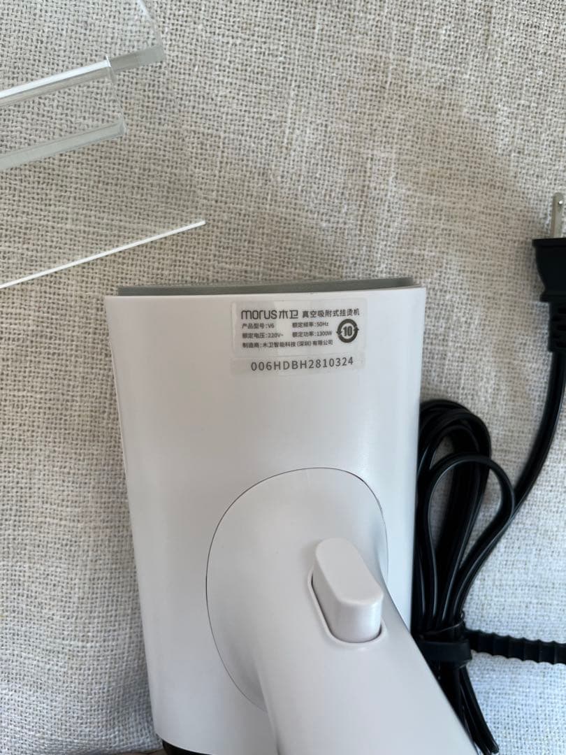 MorusV6真空吸着式衣類スチーマー　スチームアイロン花粉低減脱臭除菌ホワイト