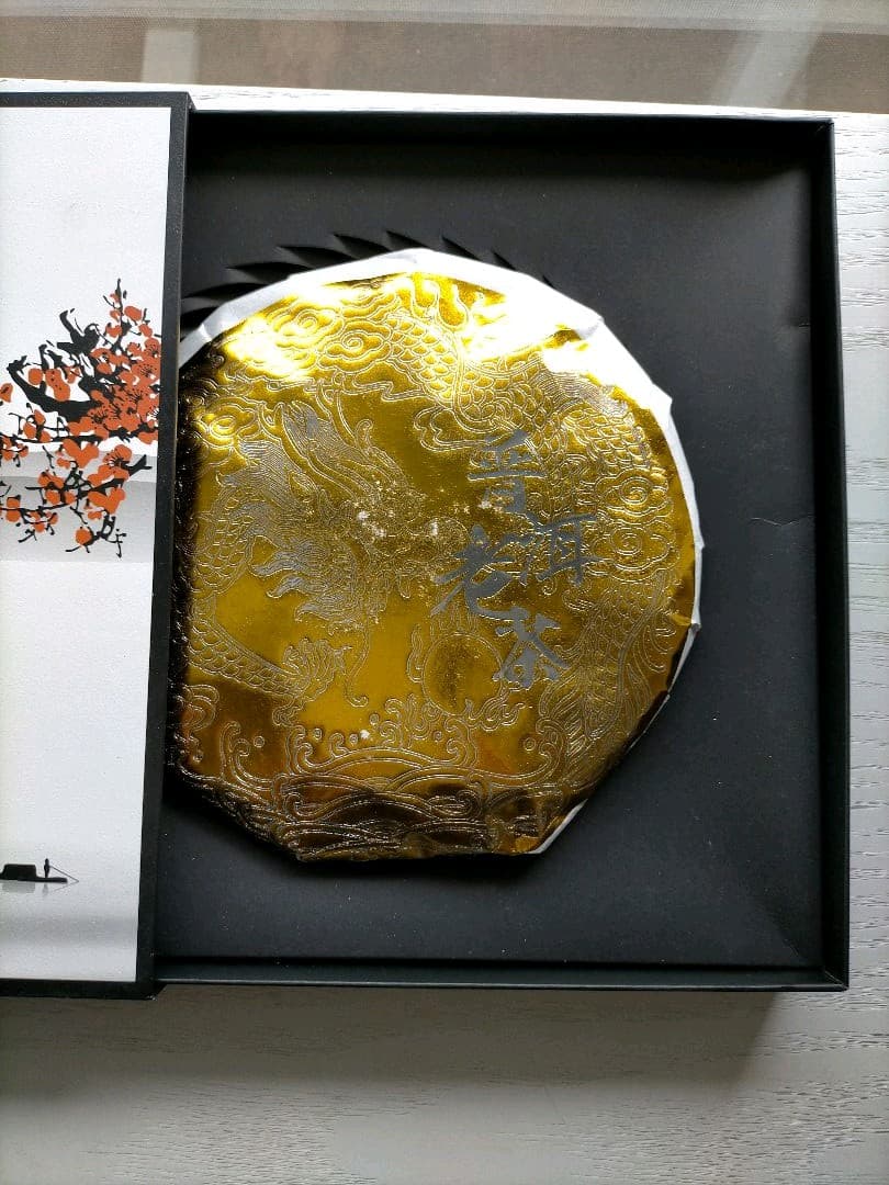 ！期間限定値下げ中！【高級中国茶】木の舟プーアル茶10年物(状態良好)