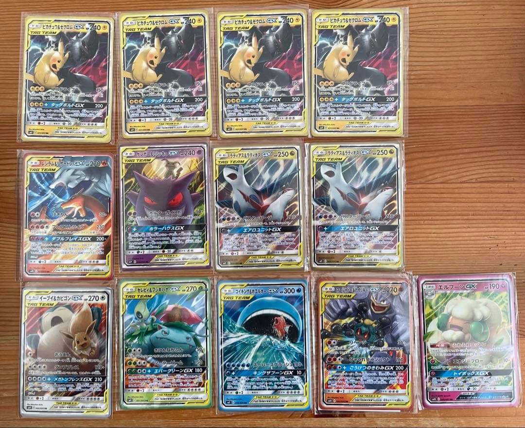 ヤマダデンキ　非売品　ポケモンカードマグネット　タッグチーム　GX まとめ