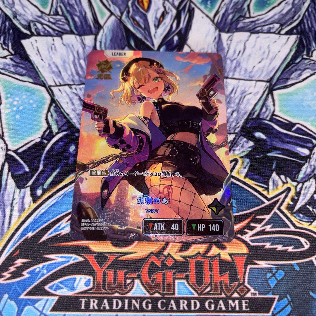 胡桃のあ LRP ぶいすぽっ！ XROSS STARS クロスタ