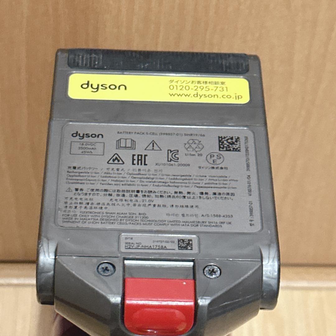 専用【美品】ダイソン digital slim fluffy origin SV