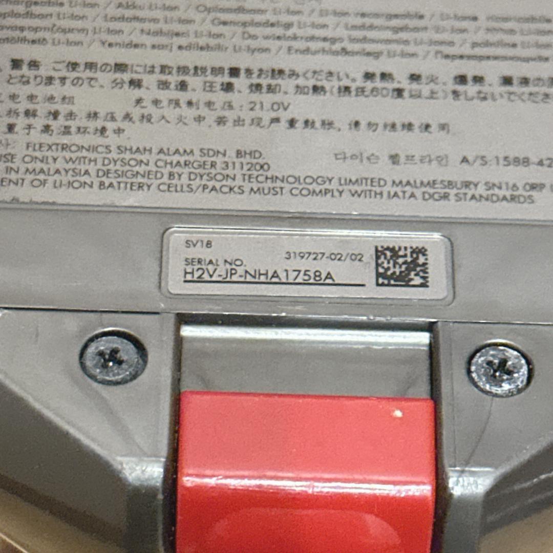 専用【美品】ダイソン digital slim fluffy origin SV