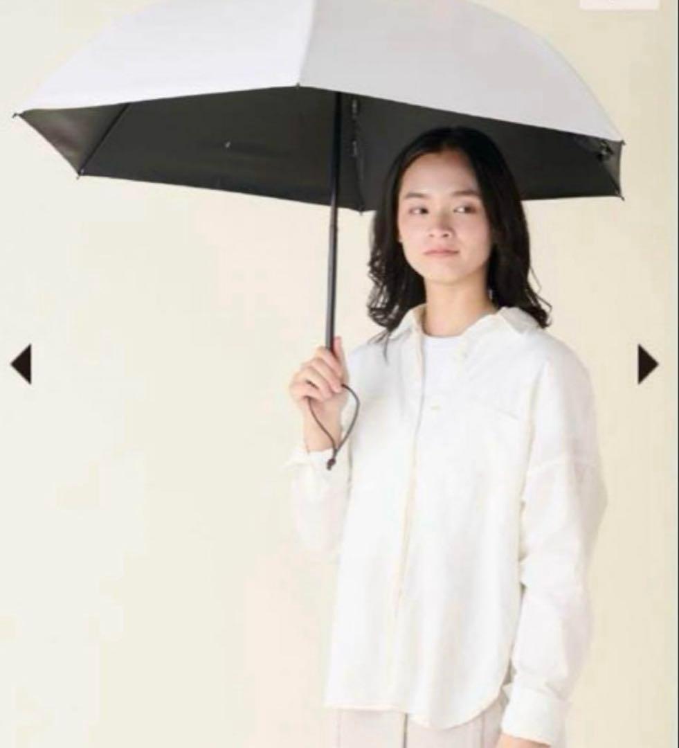 サンバリア　100 折りたたみ日傘 ３段折 / 無地