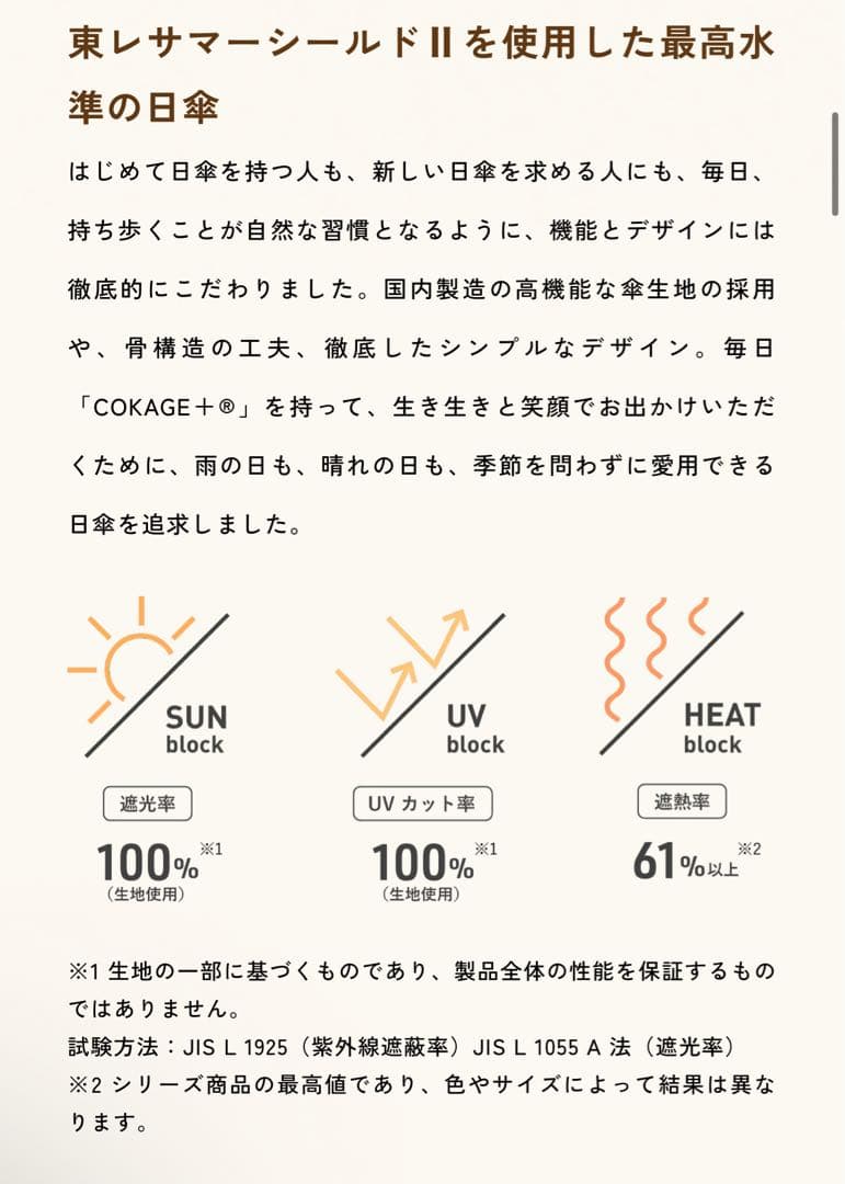 【ワンタッチ開】COKAGE+ 木手元55cmジャンプ折 デニムブルー（限定色）