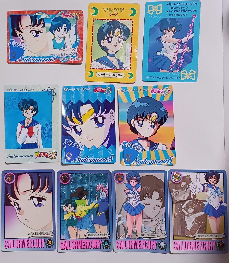 美少女戦士セーラームーン　カード　シール　ラミカード　切り抜き　紙類　セット