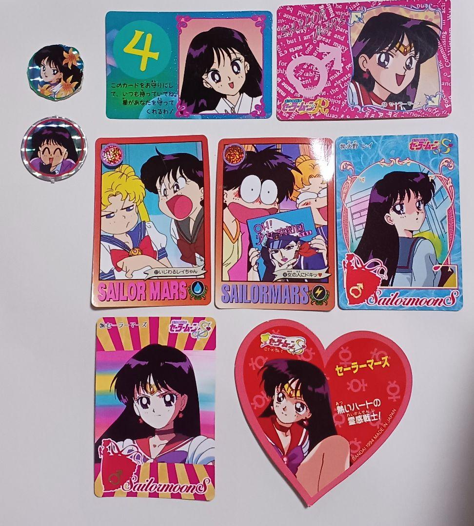 美少女戦士セーラームーン　カード　シール　ラミカード　切り抜き　紙類　セット