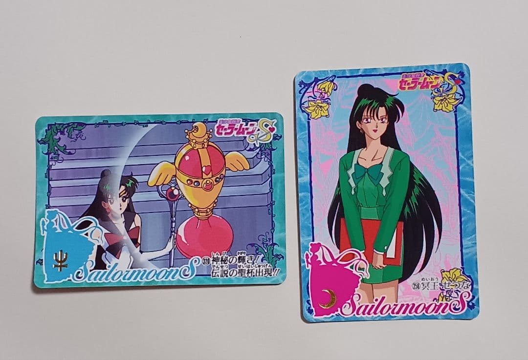 美少女戦士セーラームーン　カード　シール　ラミカード　切り抜き　紙類　セット