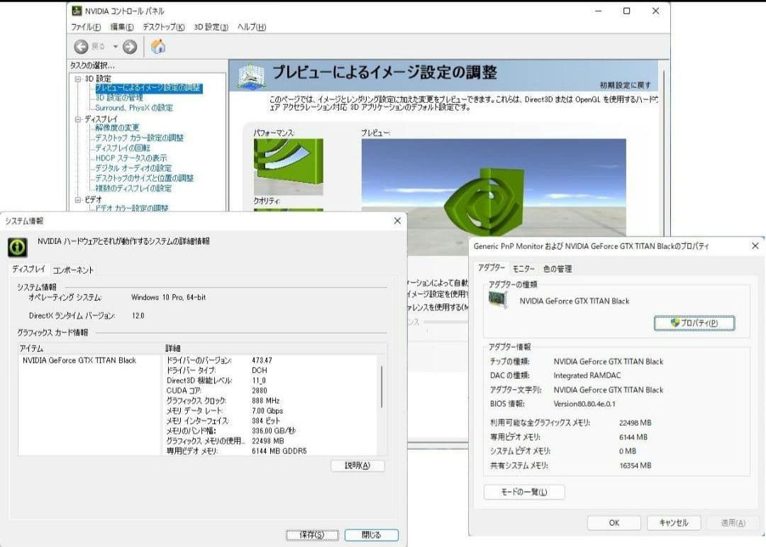 GTX TITAN BLACK 6GB GDDR5 HDMI PCI-E グラボ
