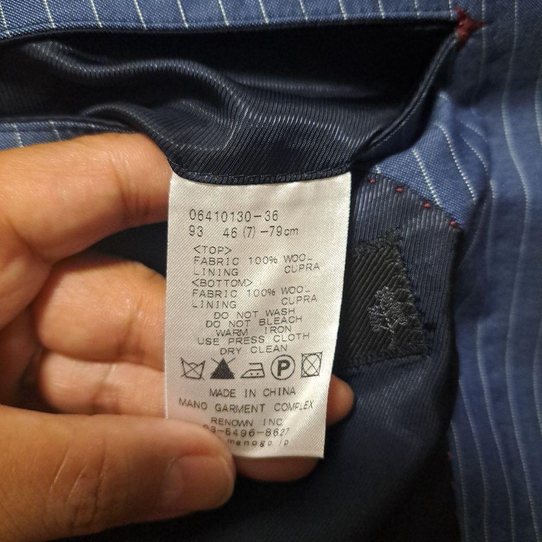 MANO×Loro Piana ロロ・ピアーナ スーツ セットアップ 本切羽