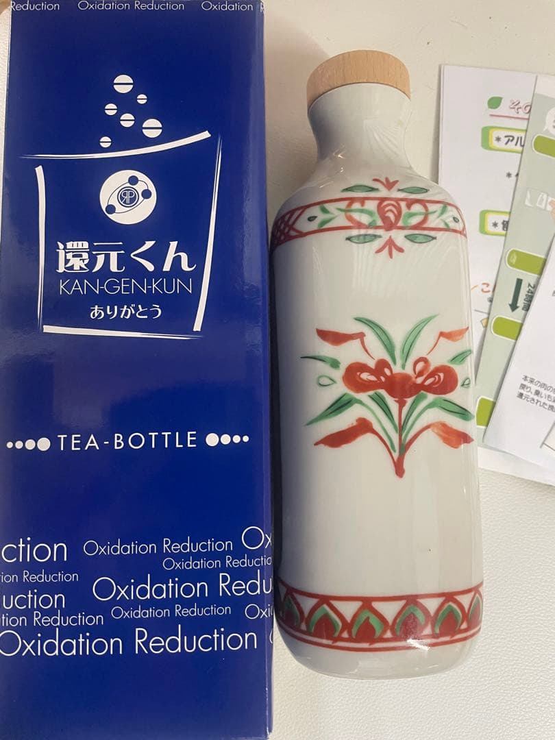 還元くん TEA-BOTTLE 陶器製