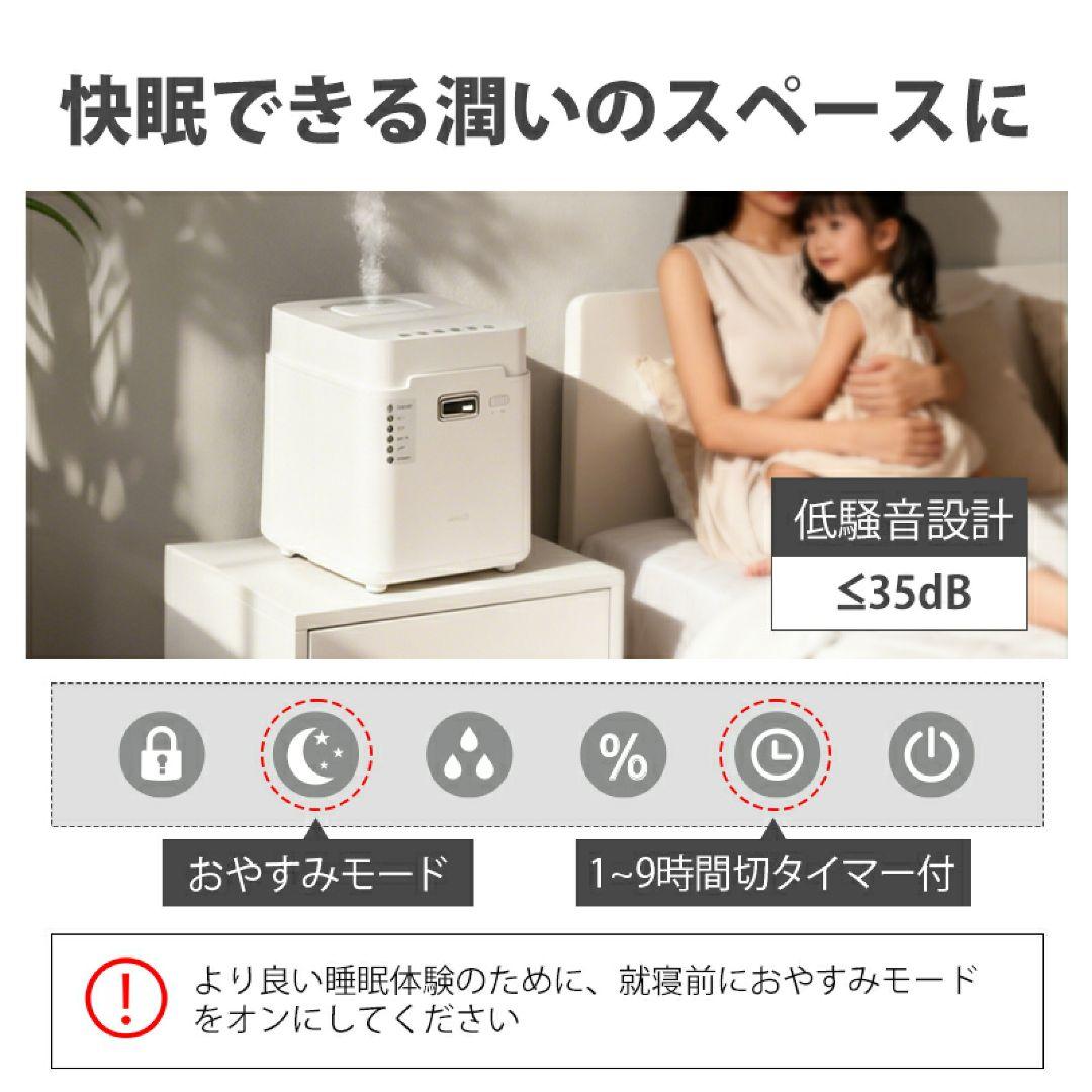 mifasol スチーム式加湿器