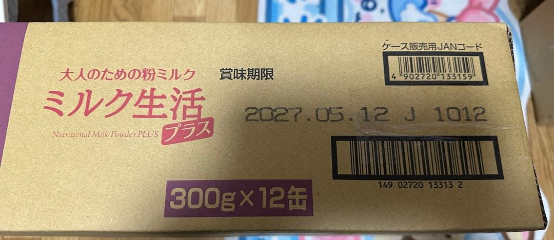 森永乳業 大人のための粉ミルク ミルク生活プラス 300g 12缶