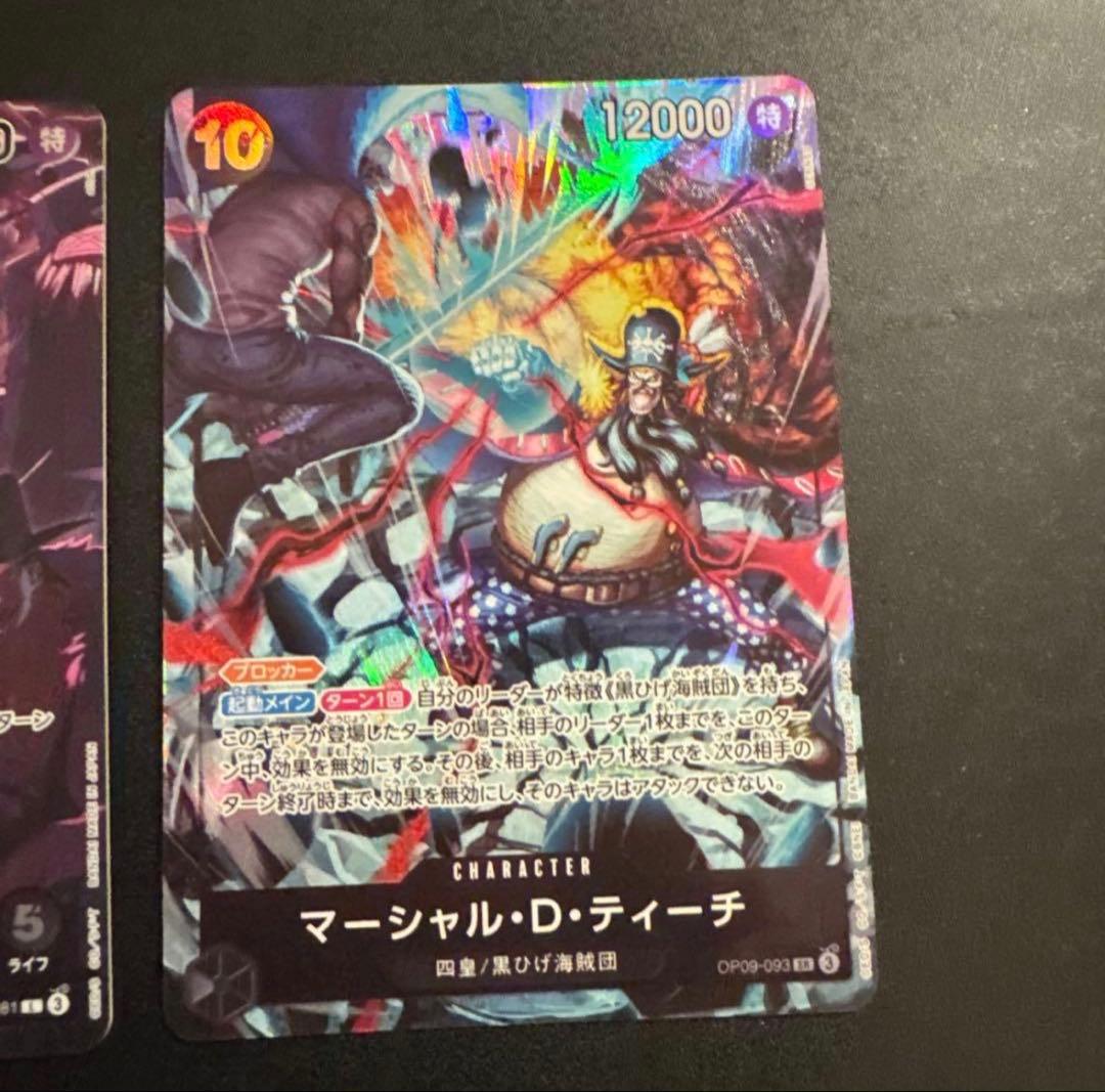 2nd ANNIVERSARY マーシャル・Ｄ・ティーチ 2枚セット